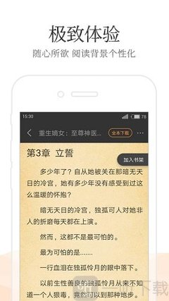 亚盛娱乐官网APP